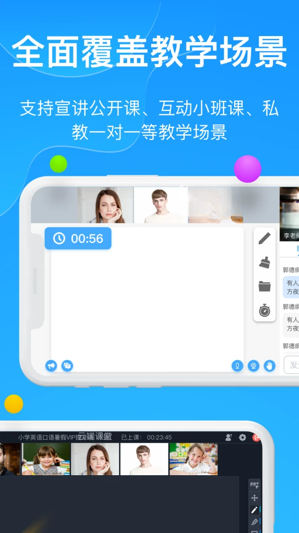 �ƶ˿���app�ٷ��������ؽ�ͼ