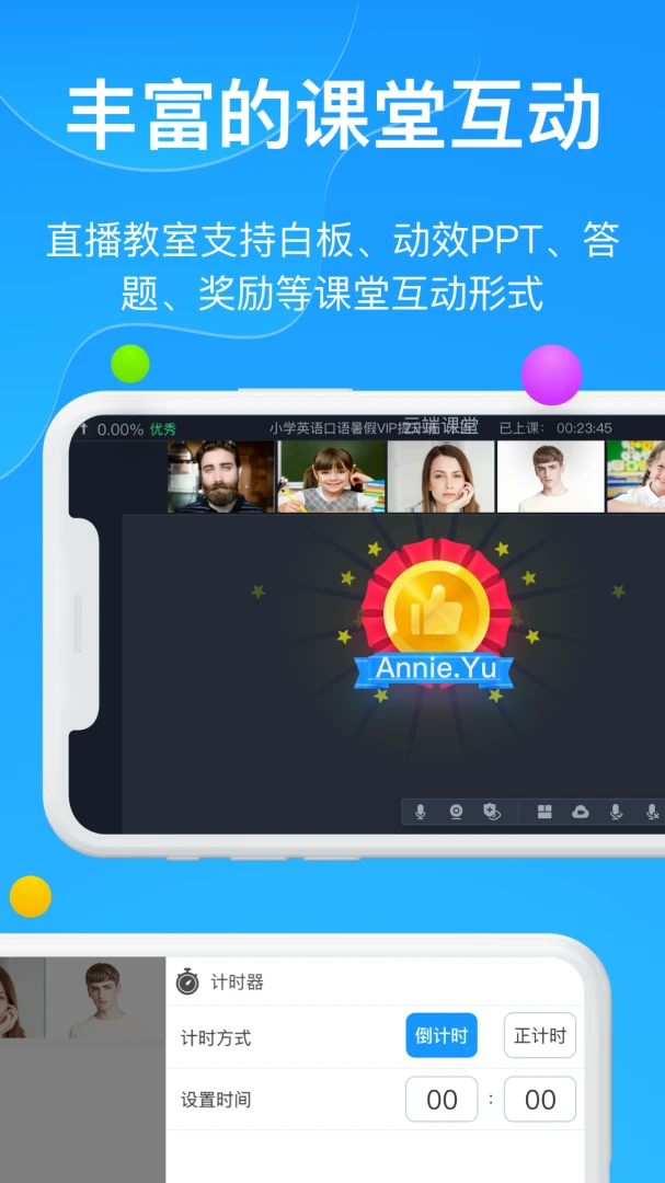 �ƶ˿���app�ٷ��������ؽ�ͼ