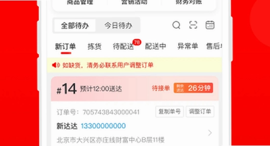 ���������̼�app�ٷ������� �ֻ���װ���� ����ͼ