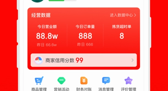 ���������̼�app�ٷ�������,�ٷ���͵������汾�Ա�ʾ��ͼ,��ȫ���ر�ʶ