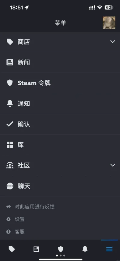 steam��Ϸ�ܼҰ�׿�����ؽ�ͼ