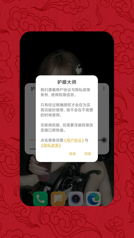 ���۴�ʦapp���°����ؽ�ͼ