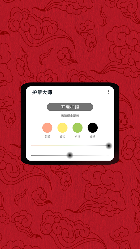 ���۴�ʦapp���°����ؽ�ͼ