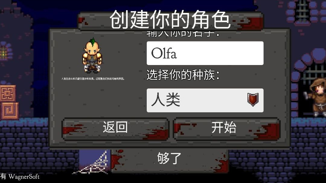 ������ʦ����������(Master of Rogues: Seven Artifacts)��ͼ
