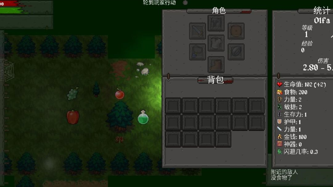 ������ʦ����������(Master of Rogues: Seven Artifacts)��ͼ