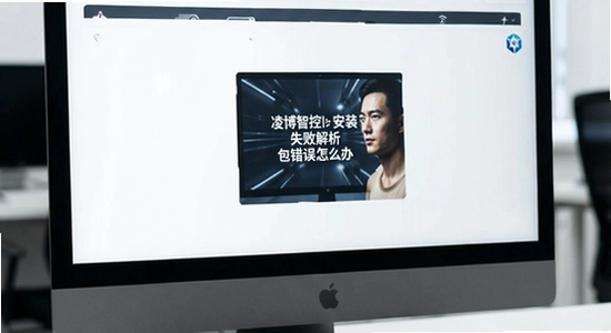 �販�ǿذ�װʧ�ܽ�����������ô��