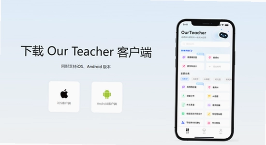 ourteacher������ּ�ͥ������ ��װ���� ������֤ ��ͼ,ourteacher������ּ�ͥ������ ��װ��