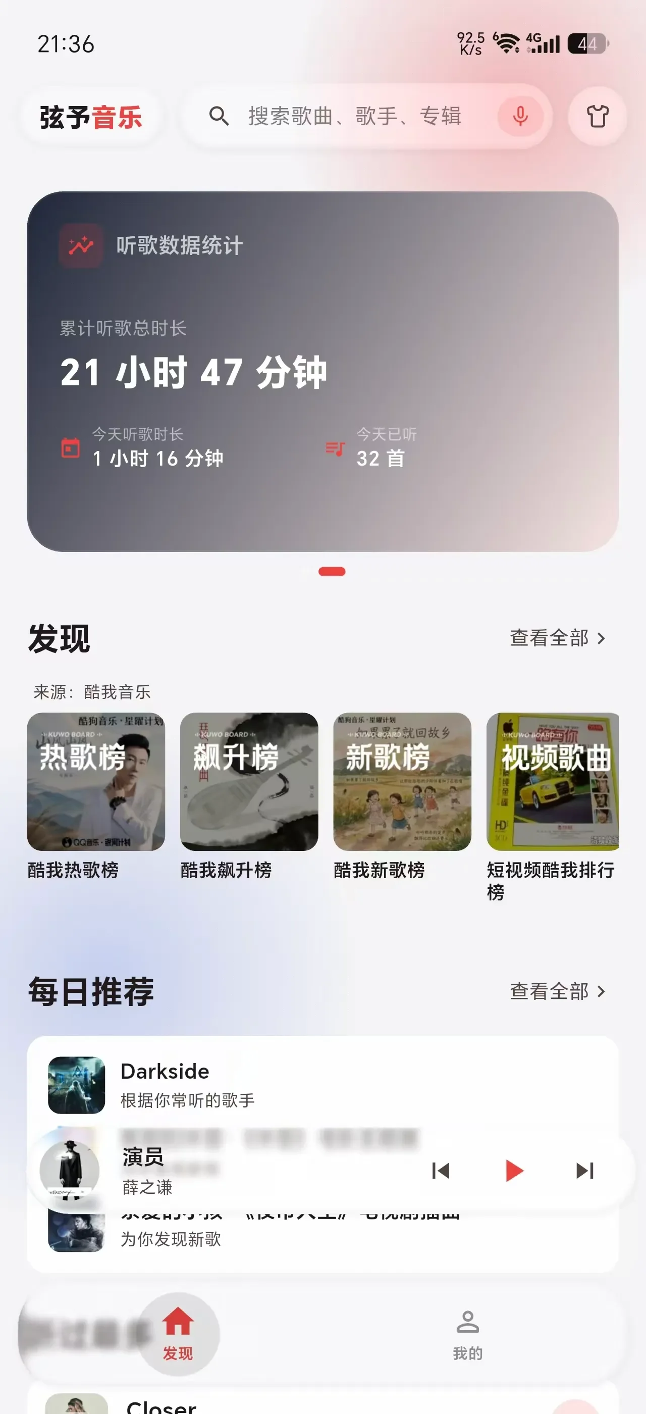 ��������app�ٷ������ؽ�ͼ
