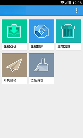ˢ����ʦ�ֻ����������ذ�װ��ͼ