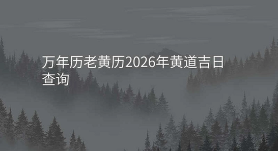 �����������ϻ���2026�߼��� ϵͳ���� λ���鿴 ������Ļ ����