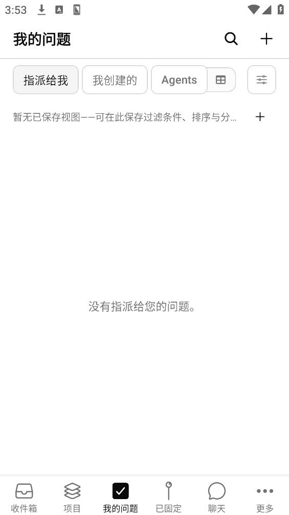 Multica (Dev)app���°����ؽ�ͼ