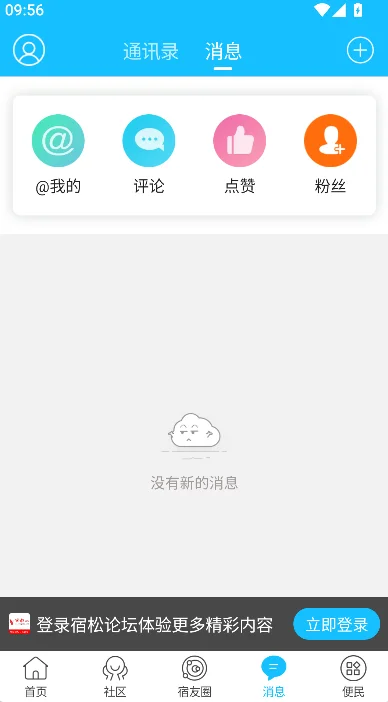 ������̳app�������ذ�װ��ͼ