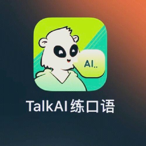 ��˹��AIPersian Ai�ٷ�������v1.0.5 ���ܷ���ѧϰ