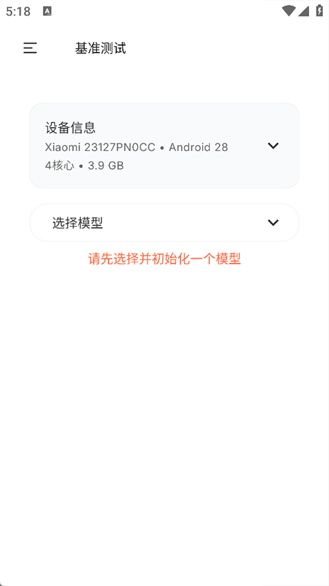PocketPal ai���Ĺٷ������ؽ�ͼ