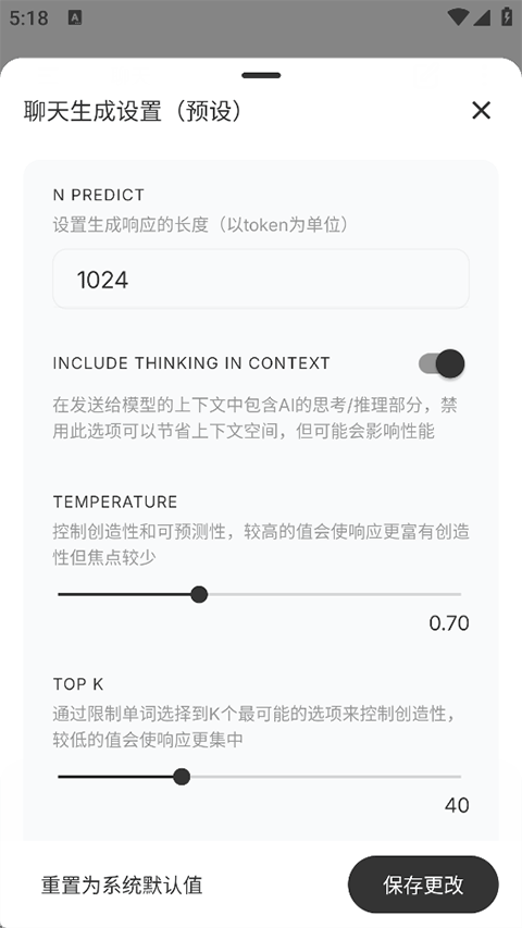 PocketPal ai���Ĺٷ������ؽ�ͼ