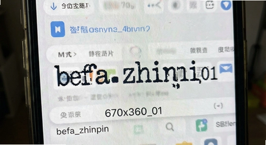 befa_zhinpin_670x360_01