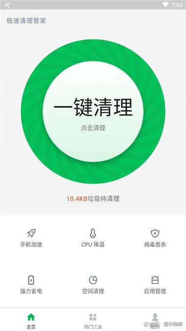 �ֻ����������ٷ������ؽ�ͼ