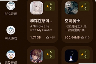 喵盒社区游戏下载app最新版2026在哪下?喵盒社区游戏下载app最新版2026安装教程