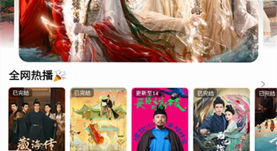 橘汁免费追剧软件下载安装界面,色彩丰富无水印宣传图