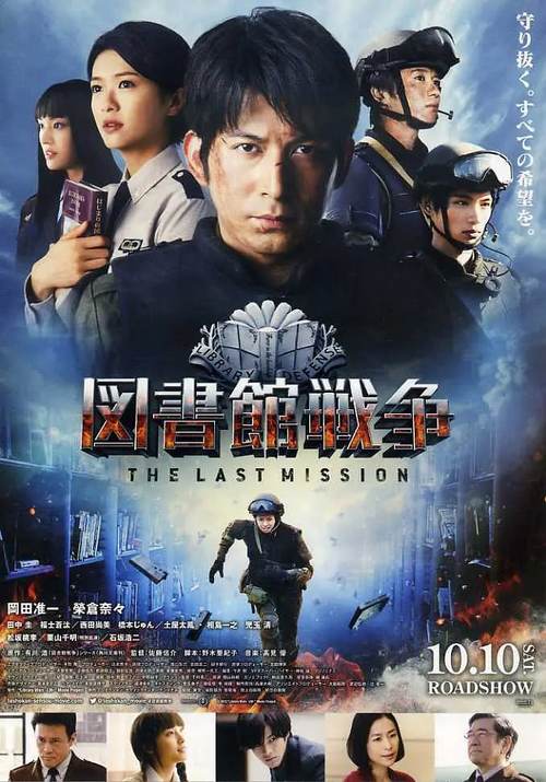 最后的任务Zombie OI官方版下载截图