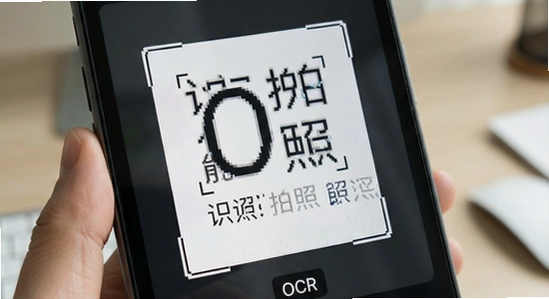 ʶȫ������ɨ�豦OCRʶ��׼���޷�ʶ��������ô���