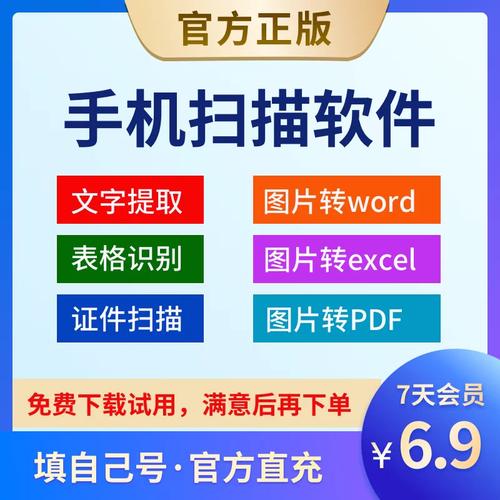 ʶȫ������ɨ�豦�ٷ������ؽ�ͼ