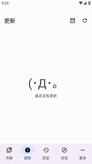 shinku��Դ����app���°����ؽ�ͼ