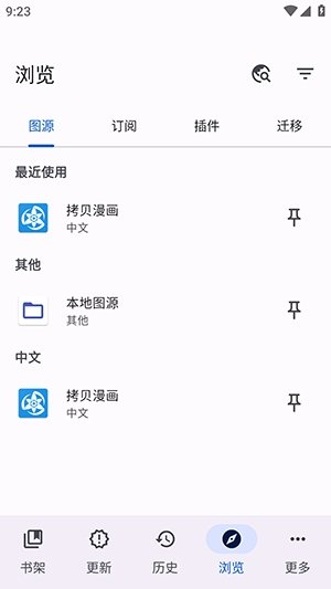 shinku��Դ����app���°����ؽ�ͼ