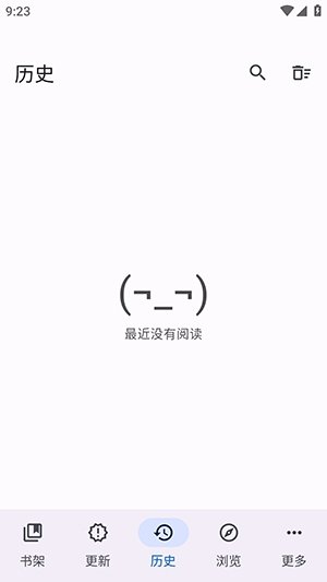 shinku��Դ����app���°����ؽ�ͼ