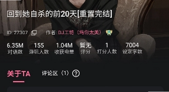 电子魅魔安装权限设置界面,色彩丰富 无水印 宣传图