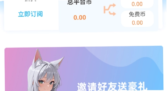 木瓜玩电子魅魔手机版安装界面,色彩丰富 无水印 宣传图