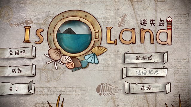 ��ʧ���������v1.2.0 ��׿��