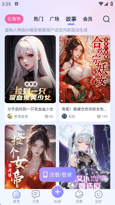 aihoney ai�����������°汾���ؽ�ͼ