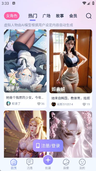 aihoney ai�����������°汾���ؽ�ͼ