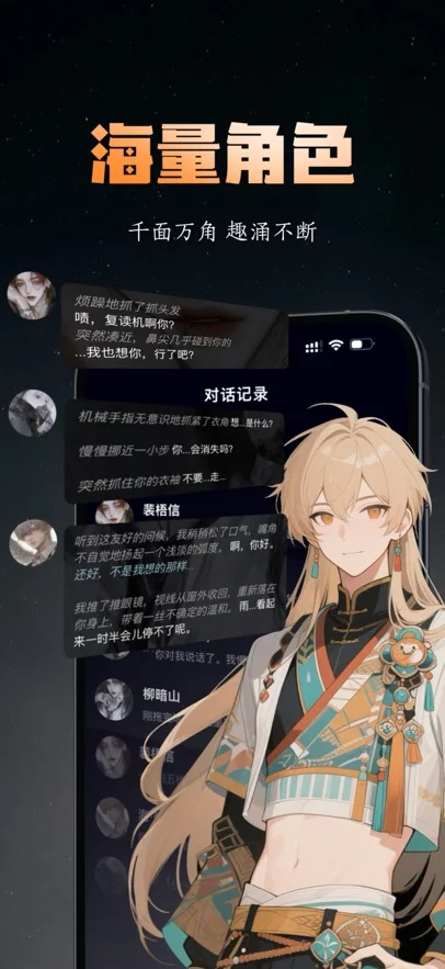 �γ�ϫai�����������°�װ���ٷ��������ؽ�ͼ