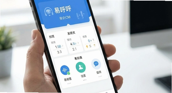 ���ƺ�CRM�ƶ���������չʾ