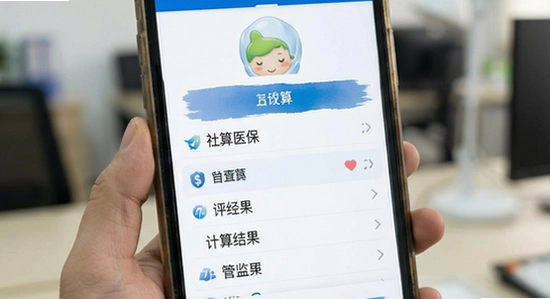 �����籣ҽ������ܼҼ���������