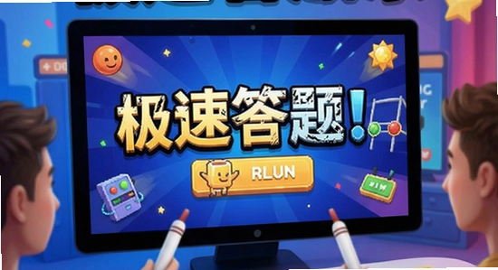 ���ٴ����ִ��ⳡ��չʾ