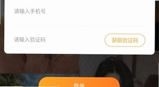 ���Ҷ���app�ٷ�����ʹ�ý���,ɫ�ʷḻ ��ˮӡ ����ͼ