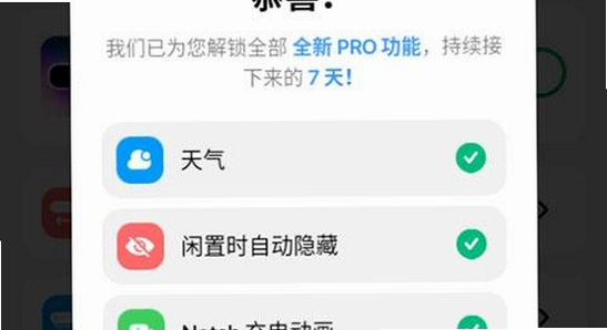 �鶯��Pro������vip������ �ֻ��鶯������չʾͼ,ɫ�ʷḻ ��ˮӡ ����ͼ