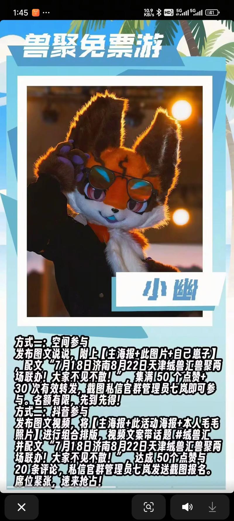 �޾ۻ�Furries�ٷ������ؽ�ͼ