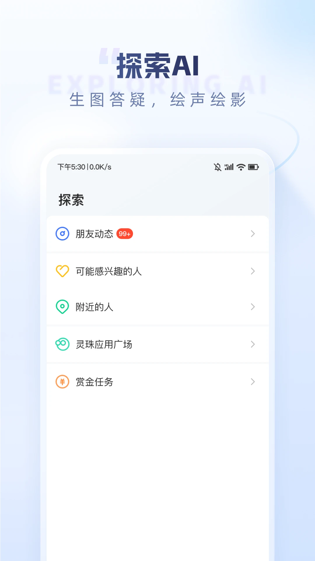 �����������app��ͼ