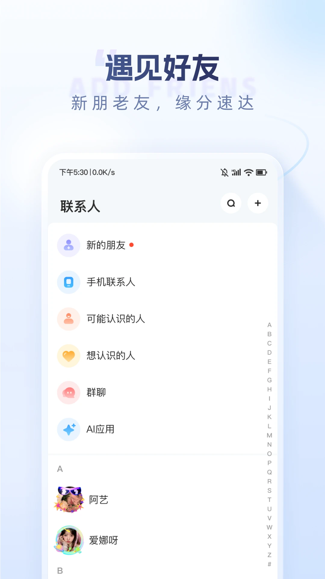 �����������app��ͼ