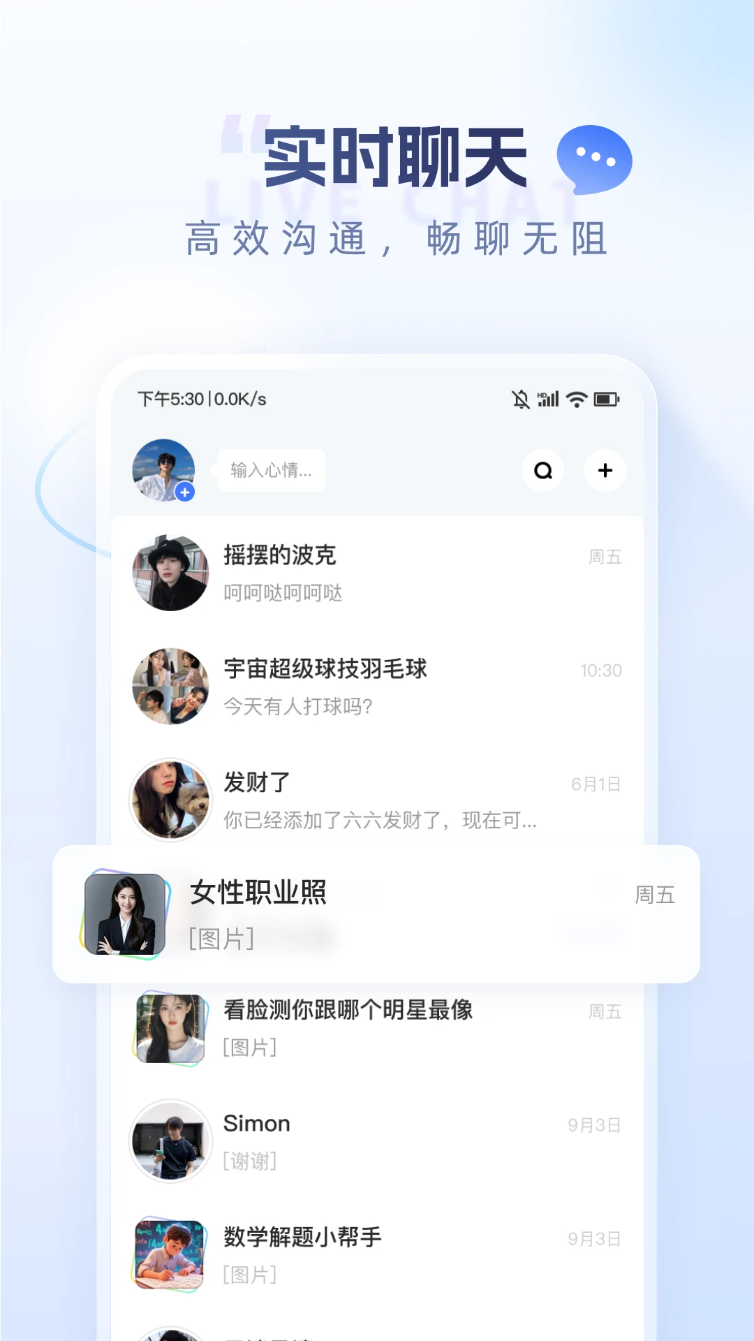 �����������app��ͼ