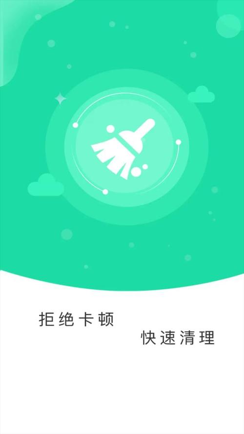 ������������app���ؽ�ͼ