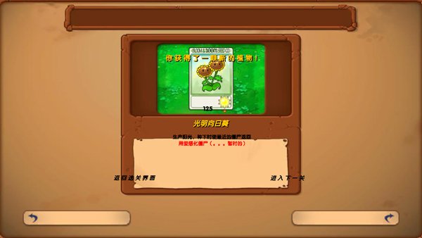 ֲ���ս��ʬ���������°汾���ؽ�ͼ
