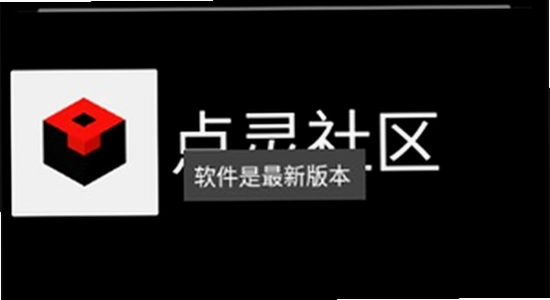 ΢˼Ӧ���̵��ֱ���apk���� �ֱ�ϵͳ�汾�鿴 ��ɫʾ��ͼ