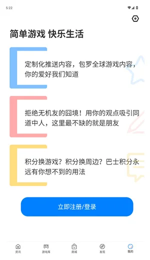 �����ʿpsp��Ϸ�����ֻ������ؽ�ͼ