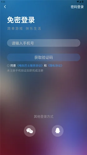 �����ʿpsp��Ϸ�����ֻ������ؽ�ͼ