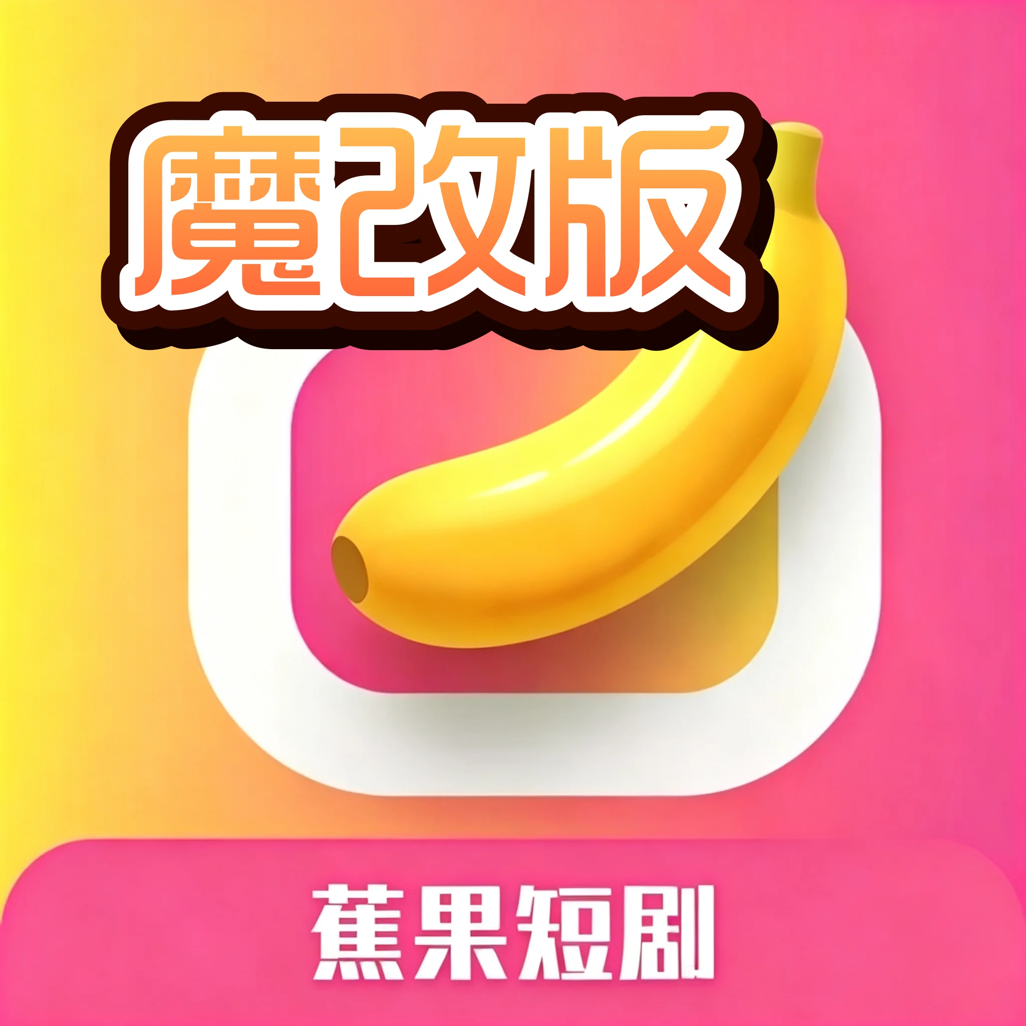 �����̾�ħ�İ�ٷ�����������ذ�װv1.3.1 ���°�